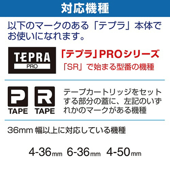 キングジム テプラ PRO テープカートリッジ 36mm 白/黒文字 SS36K 1個
