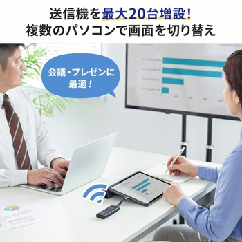 サンワサプライ 4K対応ワイヤレスHDMIエクステンダー(Type-C接続用・送信機のみ) VGA-EXWHD12CTX 1台