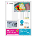 ヒサゴ 名刺・カード A4 10面 光沢&マット CJ602S 1冊(10シート)