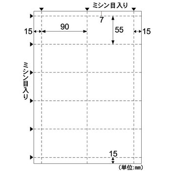 ヒサゴ 名刺・カード A4 10面 光沢&マット CJ602S 1冊(10シート)