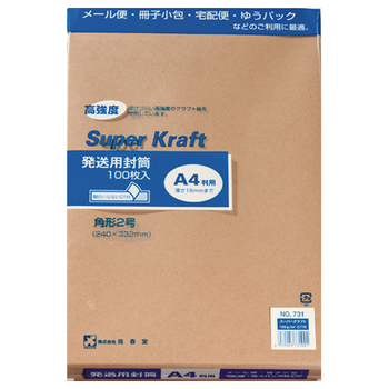 ピース 発送用封筒スーパークラフト テープ付 角2 100g/m2 731-00 1パック(100枚)