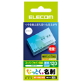 エレコム なっとく名刺 スーパーファイン用紙 カットタイプ 名刺サイズ ホワイト 標準 MT-HMC1WN 1冊(120シート)