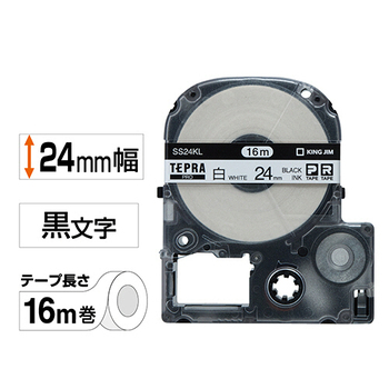 キングジム テプラ PRO テープカートリッジ ロングタイプ 24mm 白/黒文字 SS24KL 1個
