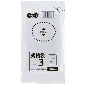 TANOSEE 規格袋 3号 0.02×80×150mm 1パック(100枚)