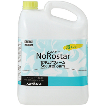 ニイタカ ノロスター セキュアフォーム 5L SW-987-097-0 1本