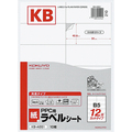 コクヨ PPC用 紙ラベル(共用タイプ) B5 12面 42.8×91mm KB-A551 1セット(50シート:10シート×5冊)