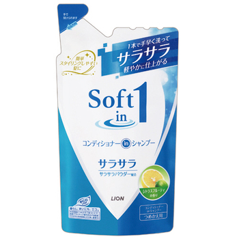 ライオン ソフトインワン コンディショナーインシャンプー サラサラ つめかえ用 380mL 1パック