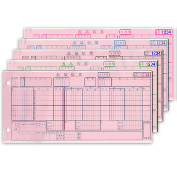 トッパンエッジ 百貨店統一伝票 (A様式) 返品 手書用買取 H-RH15 1箱(1000組)