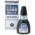 シヤチハタ Xスタンパー 光沢紙用 補充インキ 染料系 20ml 黒 XKR-20N 1個
