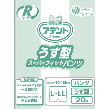 大王製紙 アテント Rケア うす型スーパーフィットパンツ L-LL 1セット(40枚:20枚×2パック)