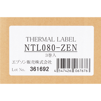 エプソン サーマルラベルロール紙 80mm幅 約40m 全面ラベル ノーマル保存 NTL080-ZEN 1箱(3巻)
