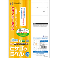 ヒサゴ エコノミーラベル A4 8面 97×69mm 四辺余白 ELM025S 1冊(30シート)