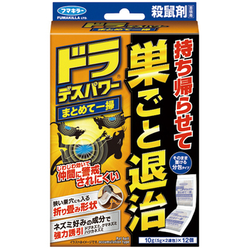 フマキラー ドラ デスパワー まとめて一掃 巣ごと退治 1パック(12個)