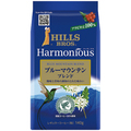 ヒルスコーヒー ハーモニアス ブルーマウンテンブレンド 140g(粉) 1袋