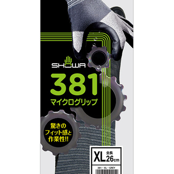 ショーワグローブ No.381 マイクログリップ XL グレー NO.381-XL 1セット(120双)