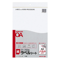 コクヨ ワープロ用紙ラベル(共用タイプ) A4 ノーカット タイ-2110-W 1セット(500枚:10枚×50冊)