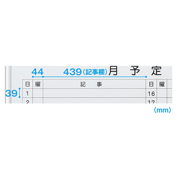 エランサ (N)脚付 両面ホワイトボード 月予定表/無地 幅1200mmタイプ(組立設置込) LEAR-31SY 1台