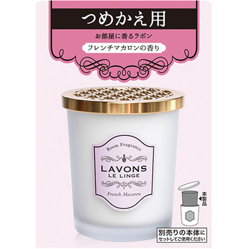 ネイチャーラボ ラボン 部屋用フレグランス フレンチマカロン つめかえ用 150g 1個