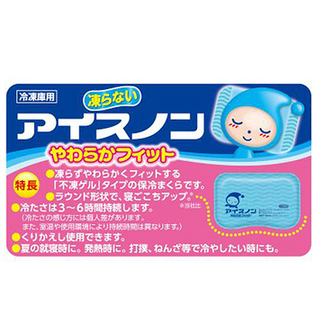 白元アース アイスノン やわらかフィット 1個