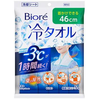花王 ビオレ 冷タオル 無香性 1パック(5本)