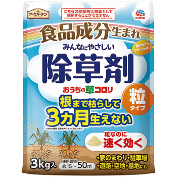 アース製薬 アースガーデン おうちの草コロリ 粒タイプ 3kg 1パック