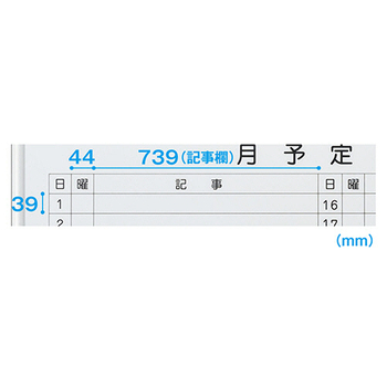 エランサ (N)脚付 両面ホワイトボード 月予定表/無地 幅1800mmタイプ(組立設置込) LEAR-32SY 1台