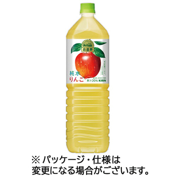 キリンビバレッジ 小岩井 純水りんご 1.5L ペットボトル 1ケース(8本)