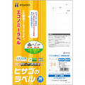 ヒサゴ エコノミーラベル A4 24面 70×33.9mm 上下余白 ELM021S 1冊(30シート)