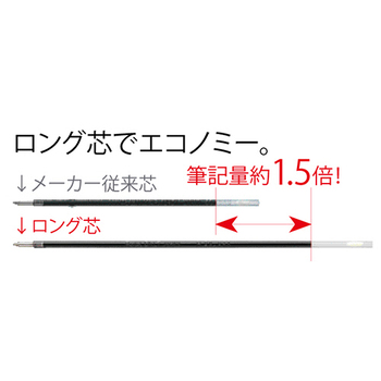 TANOSEE ノック式油性ボールペン ロング芯タイプ 0.5mm 赤 1セット(10本)