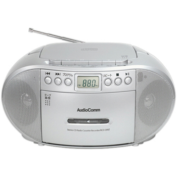 オーム電機 AudioComm CDラジオカセットレコーダー シルバー RCD-590Z-S 1台