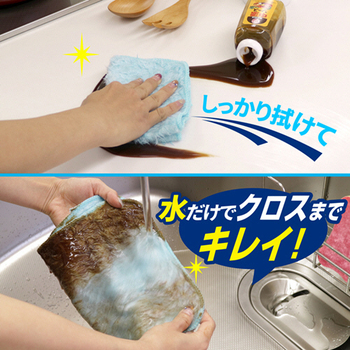 レック 激落ちくん 油汚れに強いクロス お徳用 K00309 1パック(3枚)