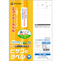 ヒサゴ エコノミーラベル A4 27面 62×31mm 四辺余白 角丸 ELM030S 1冊(30シート)