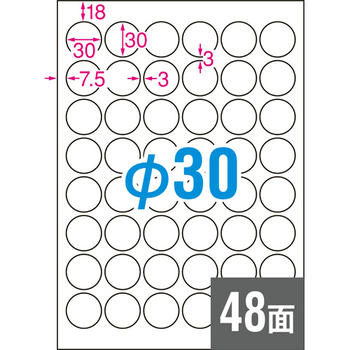 エーワン ラベルシール[プリンタ兼用] ハイグレードタイプ マット紙・ホワイト A4 48面 丸型30mmφ 76248 1冊(100シート)