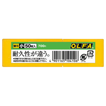 オルファ カッター替刃(小) A型 SB50K 1パック(50枚)