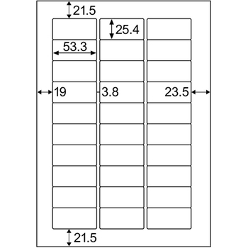 ヒサゴ エコノミーラベル A4 30面 53.3×25.4mm 四辺余白 角丸 ELM032S 1冊(30シート)