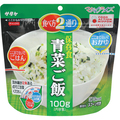 サタケ マジックライス 保存食 青菜ご飯 1ケース(20食)
