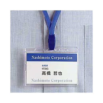 ソニック 吊り下げ名札 スタンダードタイプ ソフト 青 NF-448-B 1パック(10個)