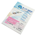 桜井 カラーレーザープリンタ用耐水紙 オーパーMDP120 A4 12MDP04 1冊(50枚)