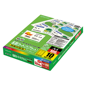 コクヨ カラーレーザー用名刺カード クリアカット 両面印刷用 アイボリー A4 10面 LBP-VCS15 1冊(100シート)