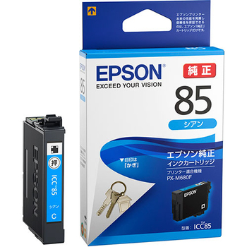 エプソン インクカートリッジ シアン ICC85 1個