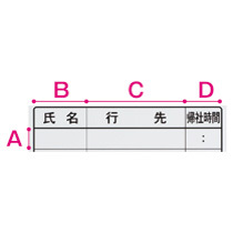 マグエックス マグネットスケジュールボードシート バリュー 行動予定表 375×600×0.6mm MSVP-3760KJ 1枚