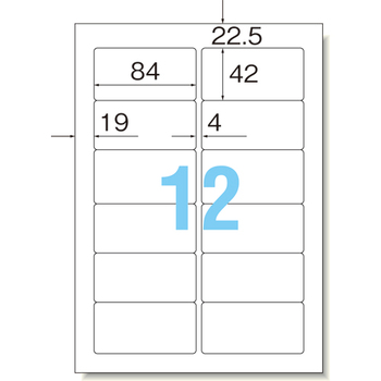 コクヨ カラーレーザー&インクジェットプリンタ用紙ラベル(下地がかくせるタイプ) A4 12面 84×42mm KPC-SK112-20 1冊(20シート)