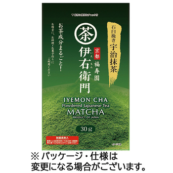 宇治の露製茶 伊右衛門 石臼挽き宇治抹茶 30g 1パック