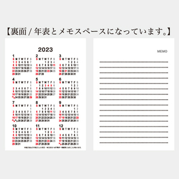 九十九商会 卓上ダブルカレンダー 2023年版 KY-136-2023 1セット(5冊)