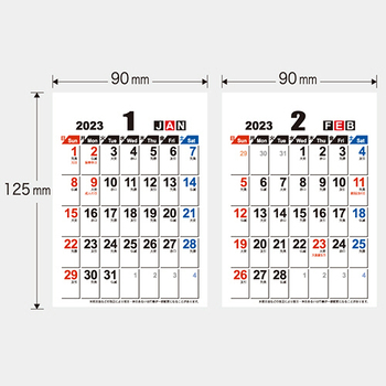 九十九商会 卓上ダブルカレンダー 2023年版 KY-136-2023 1セット(5冊)