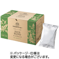 ウエシマコーヒー リッチブレンド 70g(粉) 1セット(40袋:20袋×2箱)