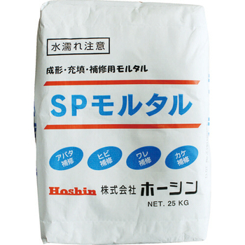 ホーシン SPモルタル 25kg SP-25 1袋