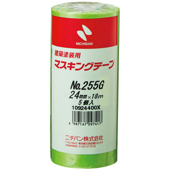 ニチバン 建築塗装用マスキングテープ No.255G 24mm×18m 厚み0.089mm 黄緑 255GH-24 1パック(5巻)