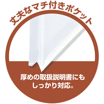 キングジム スキットマン 取扱説明書ファイル A4タテ 12ポケット 背幅47mm ピンク 2633-P 1冊