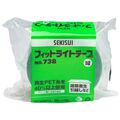 積水化学工業 フィットライトテープ No.738 50mm×50m 緑 N738M14 1セット(30巻)
